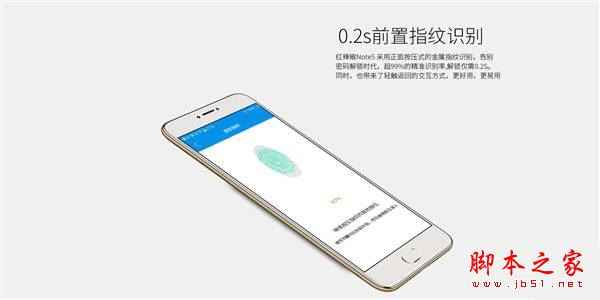 红辣椒Note5和小辣椒S35哪个好?小辣椒S35与