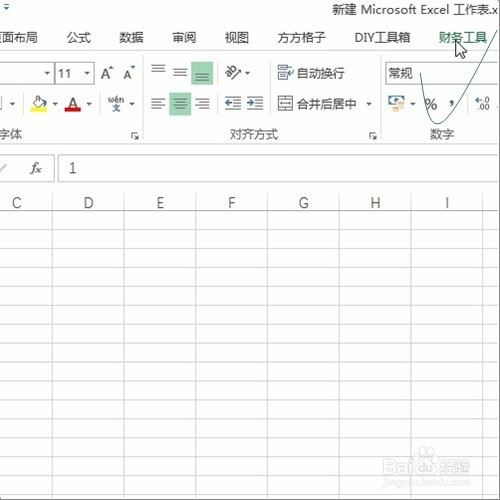 excel如何批量操作整数补零_excel_办公软件