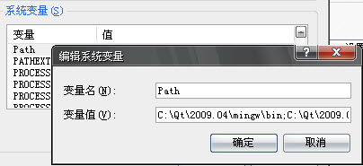 系统变量