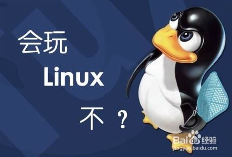 extundelete实现Linux下文件 文件夹数据恢复教