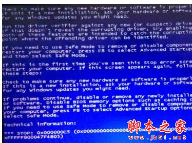 win7电脑关机出现蓝屏怎么办？解决win7电脑关机蓝屏的方法