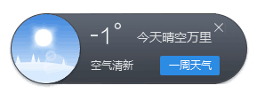 金山毒霸发布全新的V11新春版:杀毒速度更快/软件净化