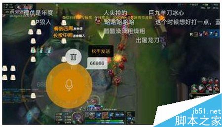 虎牙直播怎么发语音弹幕 虎牙直播弹匣语音功