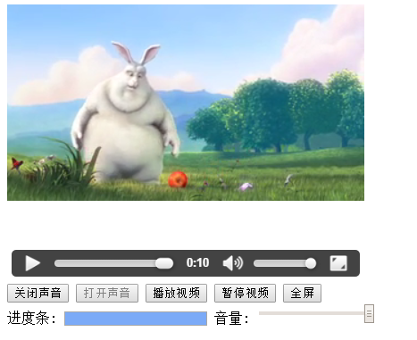 HTML5新属性之audio音频和video视频的示例