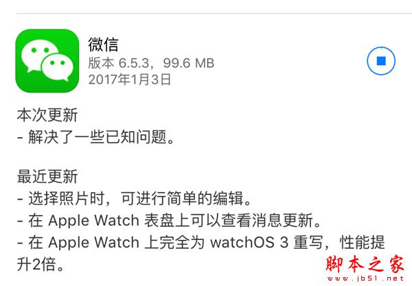 微信怎么只向好友展示半年朋友圈?微信展示最