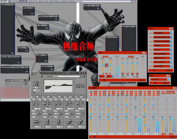热度音频KX3552驱动程序是一款由由热度音频开发制作的KX一键驱动程序,热度音频KX驱动支持XP,WIN7,win8,WIN10智能管理连线图和一键换肤,性能远超同类软件,最重要的是完全免费,需要此款工具的朋友们欢迎前来下载使用。 官方简介 KX一键驱动,支持5.1、7.1声卡,windowsXP、WIN7、WIN8、WIN8.
