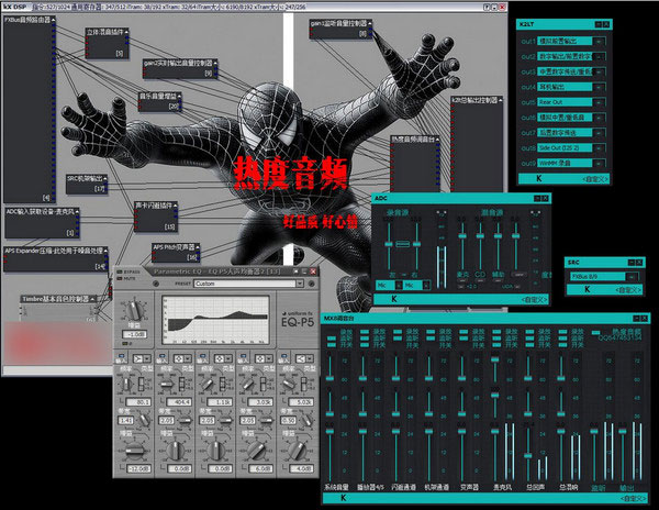 热度音频KX3552驱动程序是一款由由热度音频开发制作的KX一键驱动程序,热度音频KX驱动支持XP,WIN7,win8,WIN10智能管理连线图和一键换肤,性能远超同类软件,最重要的是完全免费,需要此款工具的朋友们欢迎前来下载使用。 官方简介 KX一键驱动,支持5.1、7.1声卡,windowsXP、WIN7、WIN8、WIN8.