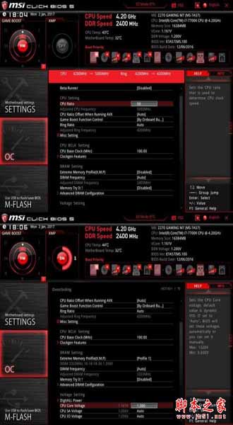 板好?七代i7 7700k搭配主板z270首发新平台D