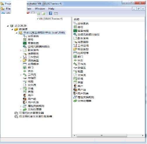 projectwise软件下载 ProjectWise SS4 v8.11 官