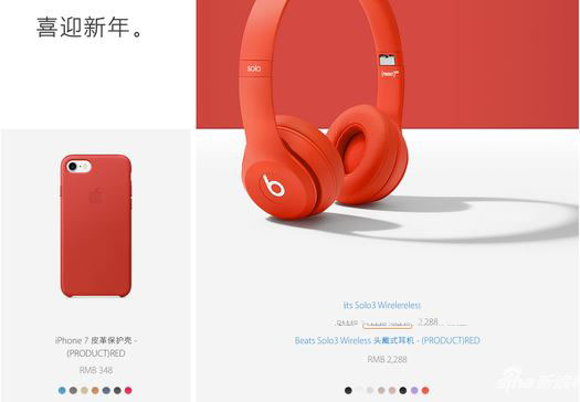 买苹果送Beats是真的吗 苹果新春促销买五千送