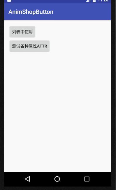 图2 Demo效果，测试各种属性值