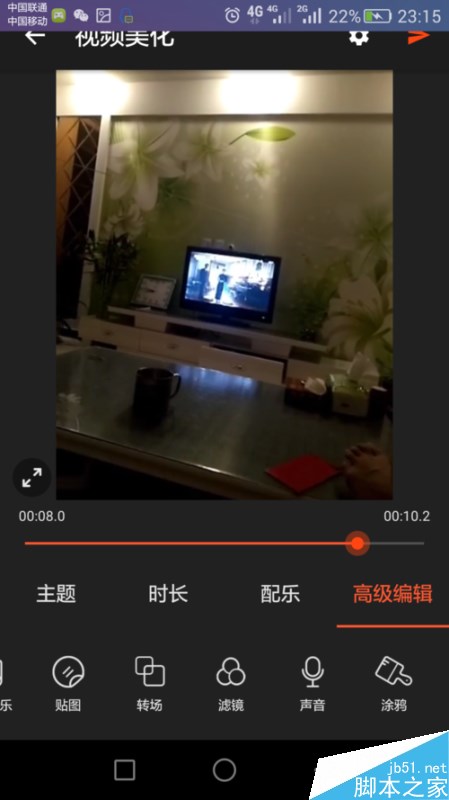 快手怎么保存视频