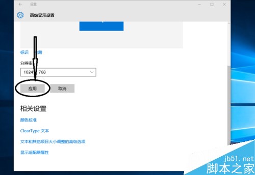 win10中CF怎么调烟雾头 CF调烟雾头和全屏游