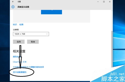 win10中CF怎么调烟雾头 CF调烟雾头和全屏游