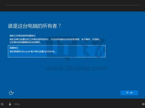 Win10创造者更新15002:OOBE无法创建本地账