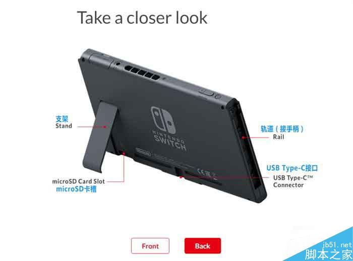 任天堂Switch怎么样?任天堂Switch外观&参数