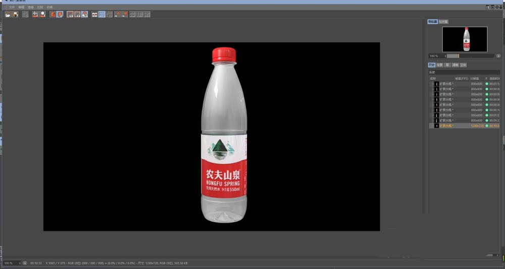 C4D怎么创建一个逼真的矿泉水瓶?_图形图像