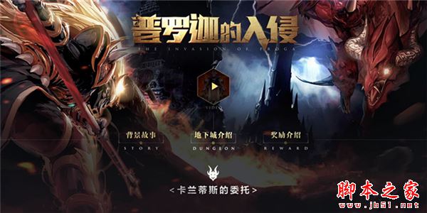 DNF黑曜天羽夜华套怎么获得 dnf黑曜天羽夜华