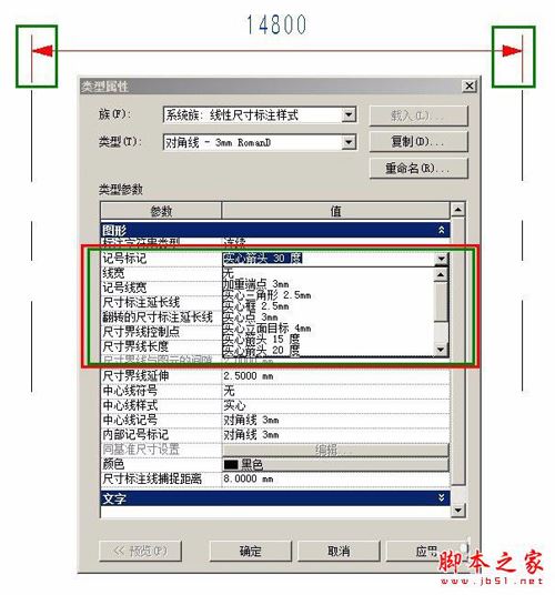 REVIT设置尺寸标注的箭头样式的教程_图形图