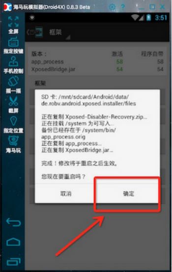 微信如何自动回复Xposed插件?_手机软件