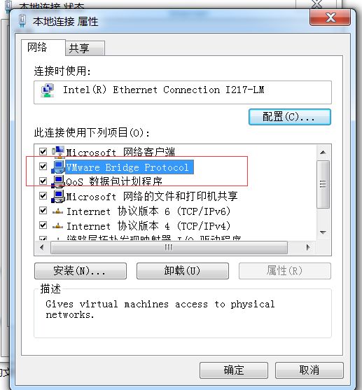 ▲详解Ubuntu14.04桥接网络设置与SSH登陆-6