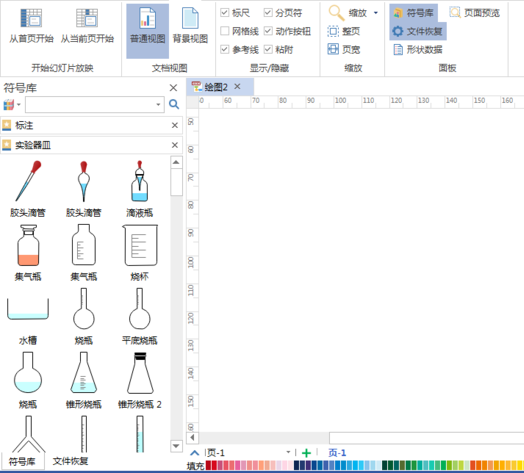 Edraw Max怎么画天平称量示意图?_图形图像