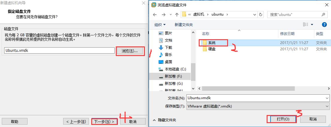 Vmware虚拟机安装Ubuntu 16.04 LTS(长期支持