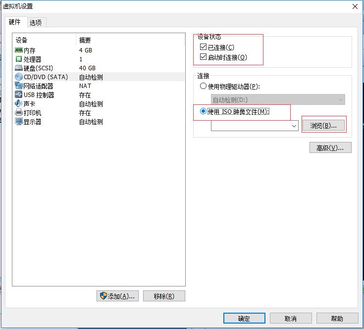 Vmware虚拟机安装Ubuntu 16.04 LTS(长期支持