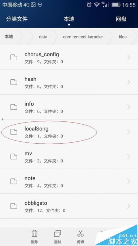 全民k歌app怎么上传本地MV?_手机软件