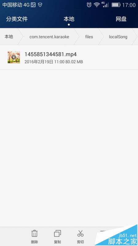 全民k歌app怎么上传本地MV?_手机软件