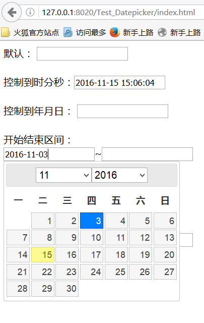 jQuery DateTimePicker 日期和时间插件示例_j