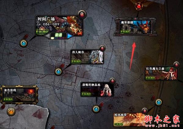 DNF魔界裂缝在哪 dnf魔界裂缝进入方法