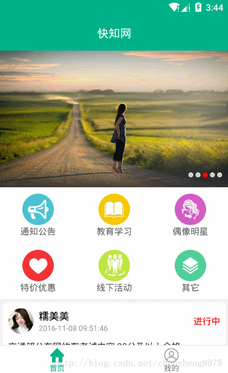 这里写图片描述
