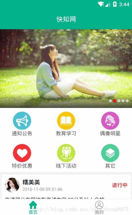 这里写图片描述