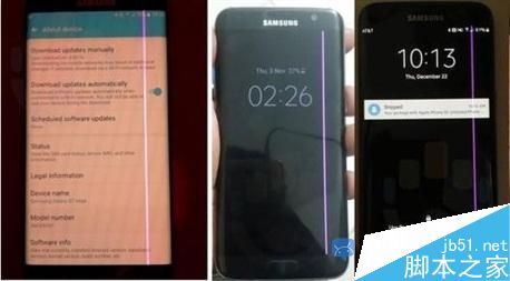 三星Galaxy S7 Edge屏幕上有粉色竖线怎么回
