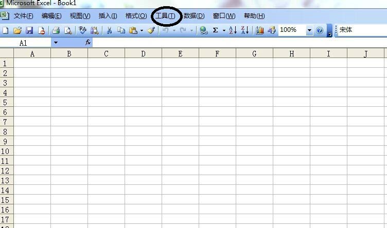 Excel如何给文件加密码呢?