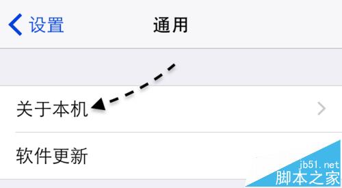 airpods序列号在哪? airpods无线耳机查询序列