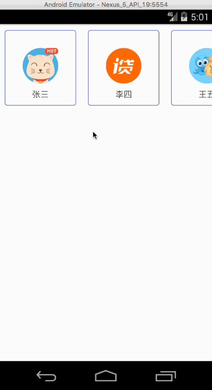 停在中间自动翻页