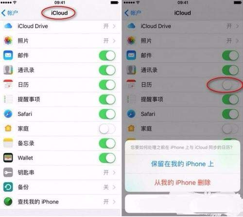 iphone手机收件箱屏蔽广告?华为图片微信日历怎么删除图片