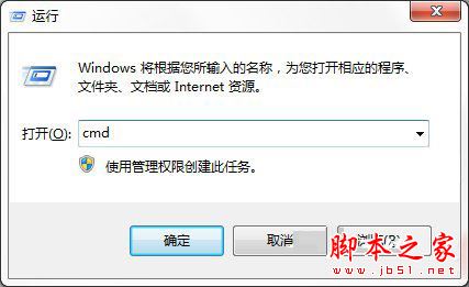 Win7系统如何借助format低格命令进行U盘格式化？