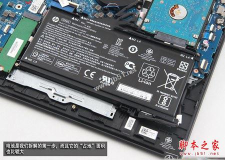 惠普暗影精灵II代Pro内部做工怎么样?惠普暗影