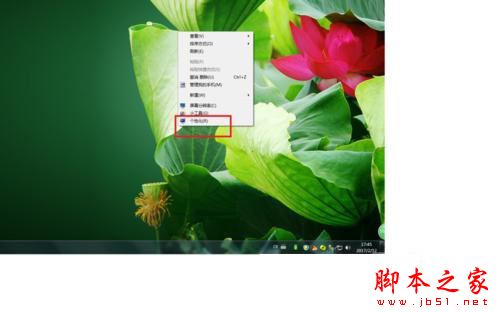 windows 7系统电脑上怎么格式化SD卡？
