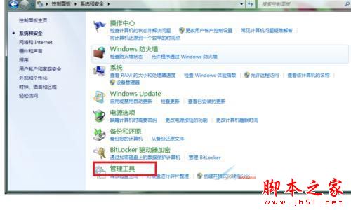 怎样在windows 7系统的电脑上格式化SD卡？