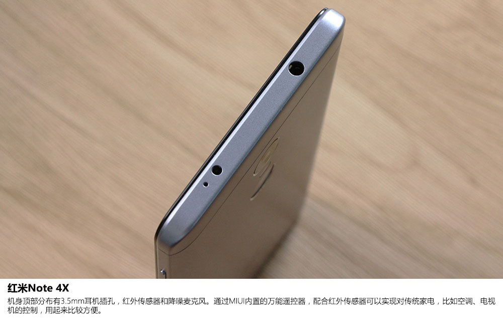 红米Note4X长什么样 红米Note4X真机开箱图赏