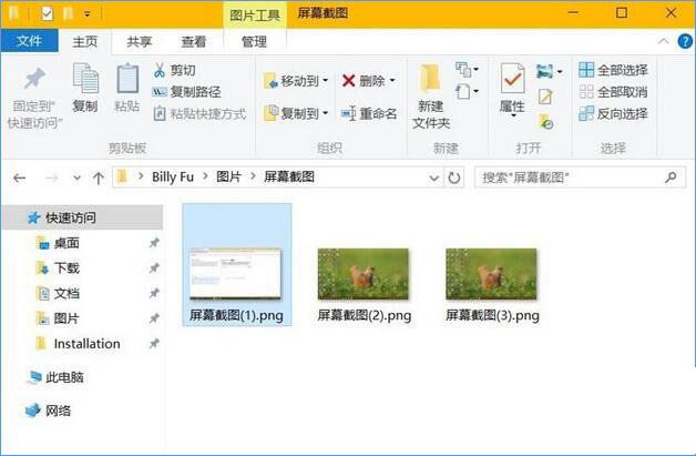 Windows10系统如何重置截屏计数？