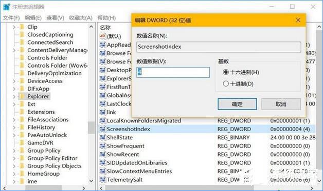 Windows10系统如何重置截屏计数？