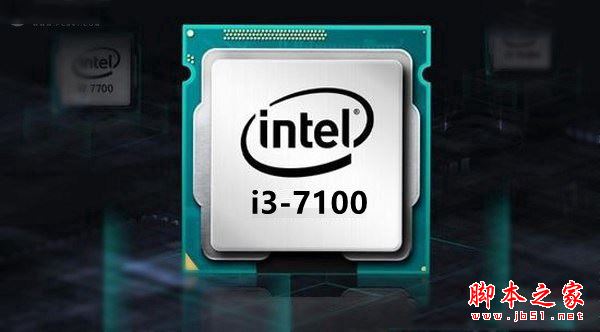 CAD设计制图 4000元Intel七代i3-7100整套电脑