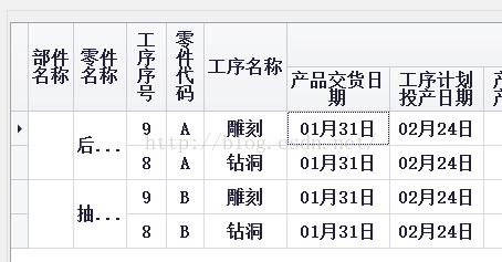 日期写法