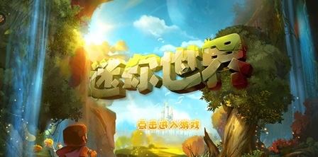 迷你世界怎么联机 迷你世界多人联机方法介绍