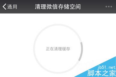 微信聊天记录中的图片、视频、文件怎么批量删